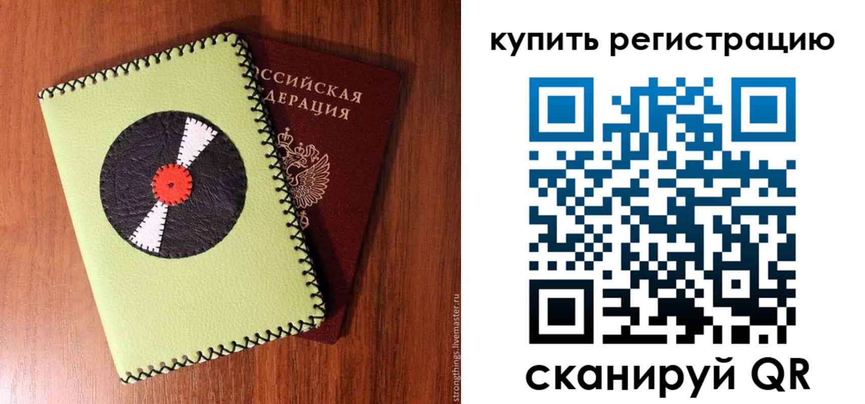 найти адрес прописки в Перми